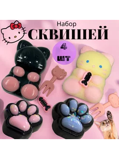 Набор 4 шт Кошачья лапка и котик Китти сквиш мягкая MalvinaShop 255888018 купить за 1 377 ₽ в интернет-магазине Wildberries