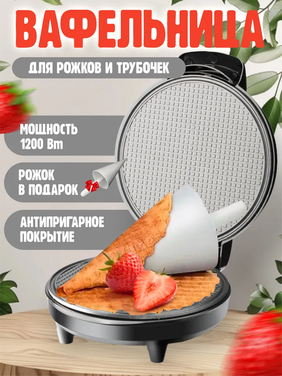 Вафельница электрическая...