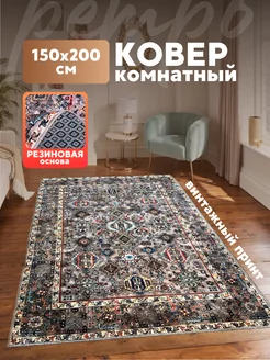 Ковер комнатный 150х200 см EastCarpet 255892573 купить за 2 016 ₽ в интернет-магазине Wildberries