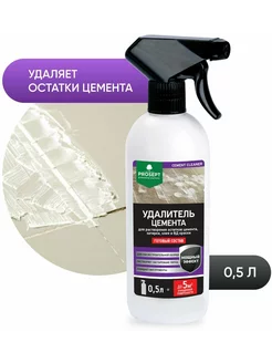 CEMENT CLEANER - удалитель цемента. Готовый состав