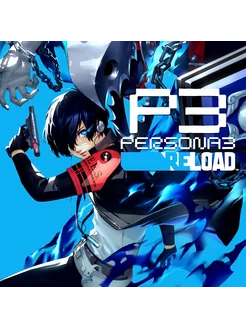 Persona 3 Reload PS4 & PS5 Persona 3 Reload PS4 & PS5 255910865 купить за 5 157 ₽ в интернет-магазине Wildberries