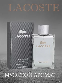 LACOSTE POUR HOMME