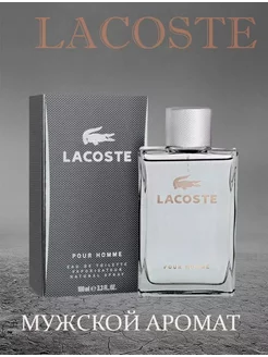 Lacoste Pour Homme edt 100 мл