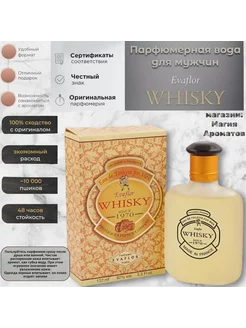 Evaflor Whisky Man туалетная вода 100 мл