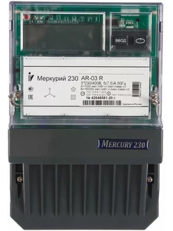 Счетчик "Меркурий" 230 AR-03 R 3ф 5-7.5А 0.5s 1.0 к