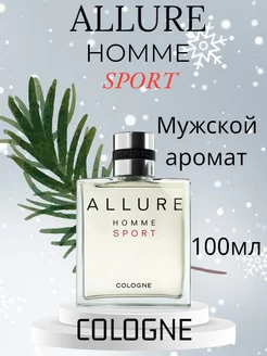 Духи Chanel Allure Home Sport Cologne 100 мл