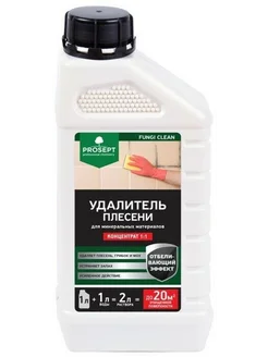 FUNGI CLEAN - удалитель плесени. Концентрат 1 1. 1л