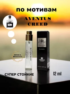 Духи Creed Aventus 12мл