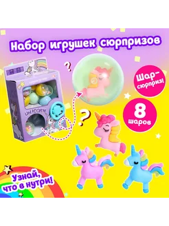 Детский игровой автомат Пони Smile Decor 255931911 купить за 464 ₽ в интернет-магазине Wildberries