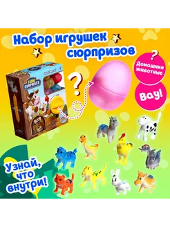 Детский игровой автомат животные Smile Decor 255931913 купить за 869 ₽ в интернет-магазине Wildberries