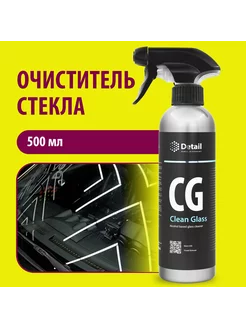 Очиститель стекла СG Clean Glass 500мл DT-0122