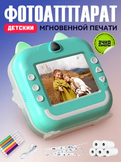 Детский фотоаппарат моментальной печати BAWANGTU 255936372 купить за 1 649 ₽ в интернет-магазине Wildberries