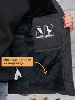 Куртка демисезонная с капюшоном на молнии