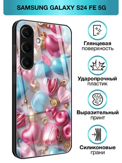 Стеклянный чехол на Galaxy S24 FE 5G Samsung 255937748 купить за 472 ₽ в интернет-магазине Wildberries