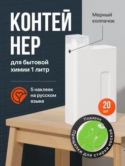 Контейнер для стирального порошка, клипсы для стирки носков Birdhouse 255938717 купить за 530 ₽ в интернет-магазине Wildberries