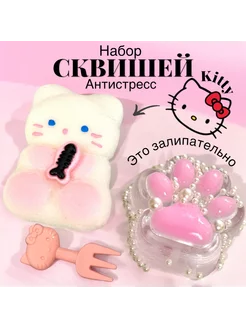 Набор Кошачьи лапка Антистресс и котик Китти сквиш мягкая MalvinaShop 255941530 купить за 577 ₽ в интернет-магазине Wildberries