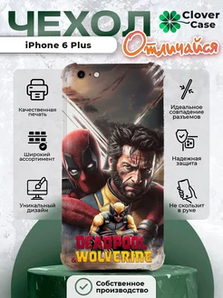 Чехол на iPhone 6 Plus Deadpool & Wolverine