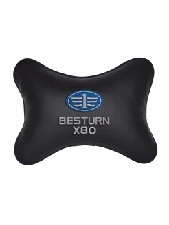 Подушка на подголовник FAW Besturn X80, 1 шт