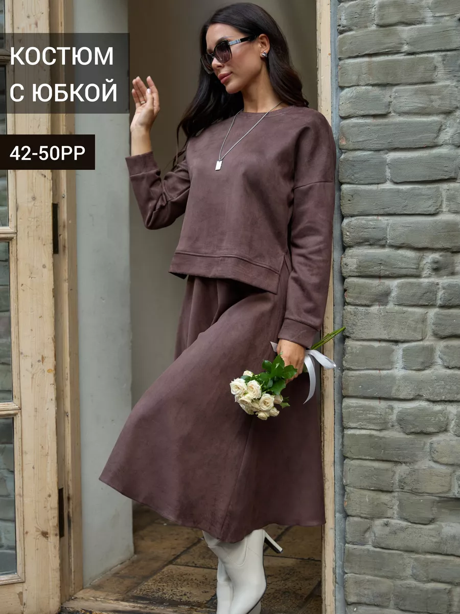 Костюм женский с юбкой...
