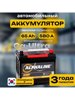 Аккумулятор автомобильный 65 Ah обратная полярность 580 А