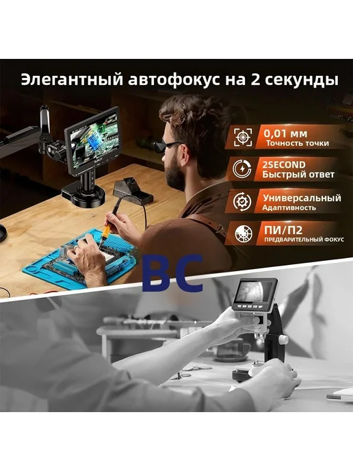 elikliv Электронный микроскоп 2000X HDMI 4K 10,1 дюйма, вариант, фото 2