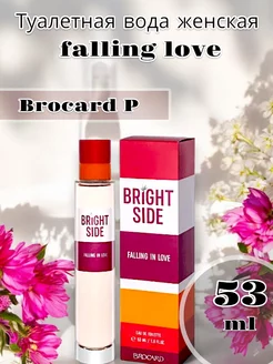 Туалетная вода женская BRIGHT SIDE falling love, 53 мл