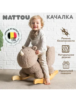 Качалка детская TEDDY Носорог 544023