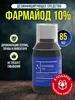 Фармайод 10% фунгициды для растений дезинфектор 2 шт Pharmbiomed 255961659 купить за 1 086 ₽ в интернет‑магазине Wildberries