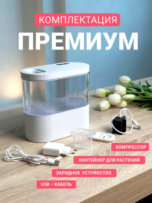 godgadgets Аквариум с подсветкой насосом и фильтром, белый, фото 2