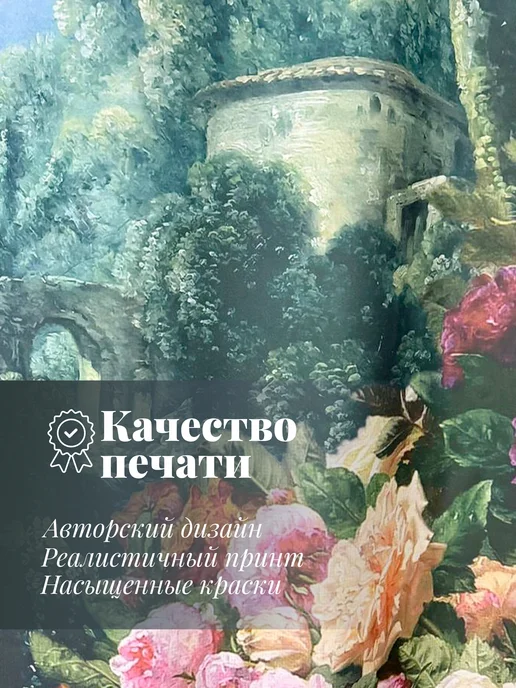 МарТекс Фотошторы в гостиную в спальню Любовь 150*270 (2шт), 2 шт, фото 3