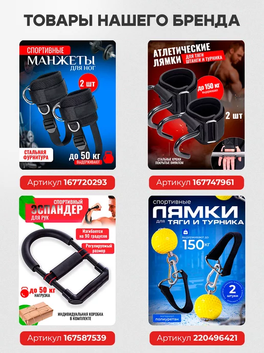 Sofia Star Атлетические лямки для тяги штанги и турника, черный, фото 7