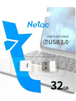 Флешка U116 32ГБ USB2.0 белый