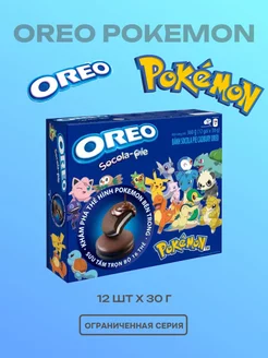 Socola Pie Pokemon Покемон + Карточка Oreo 255974394 купить за 598 ₽ в интернет-магазине Wildberries