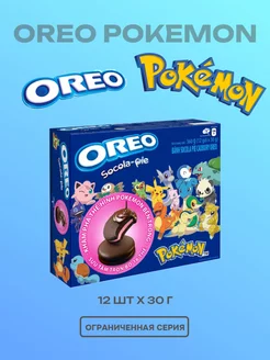 Socola Pie Pokemon Strawberry + Карточка Oreo 255974395 купить за 585 ₽ в интернет-магазине Wildberries