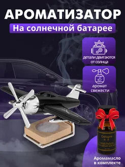 Многоразовый ароматизатор в машину на солнечной батарее MILAND AUTO 255975032 купить за 361 ₽ в интернет-магазине Wildberries