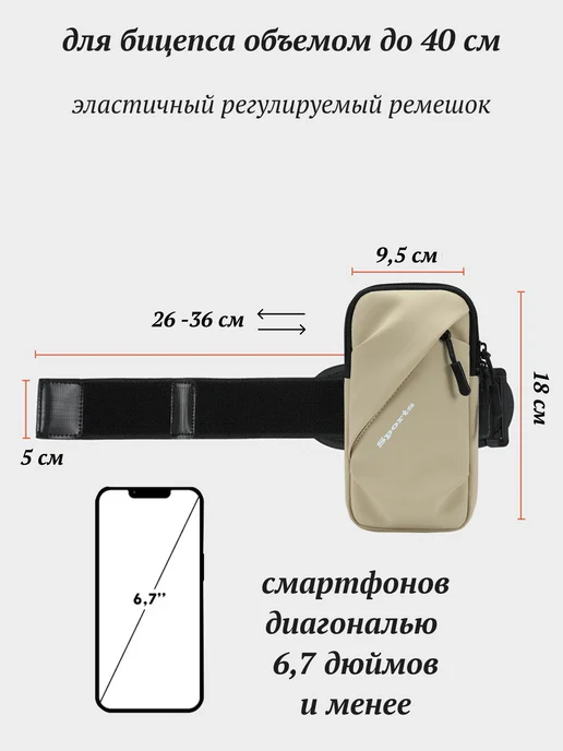 RESONLIFE Чехол на руку для телефона, желтый, фото 2