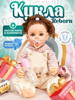 Кукла Реборн силиконовая, пупс Reborn