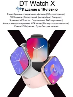 Смарт часы WATCH X RedMi 255980373 купить за 4 079 ₽ в интернет-магазине Wildberries