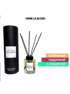 Диффузор Vanilla Blend 130ml