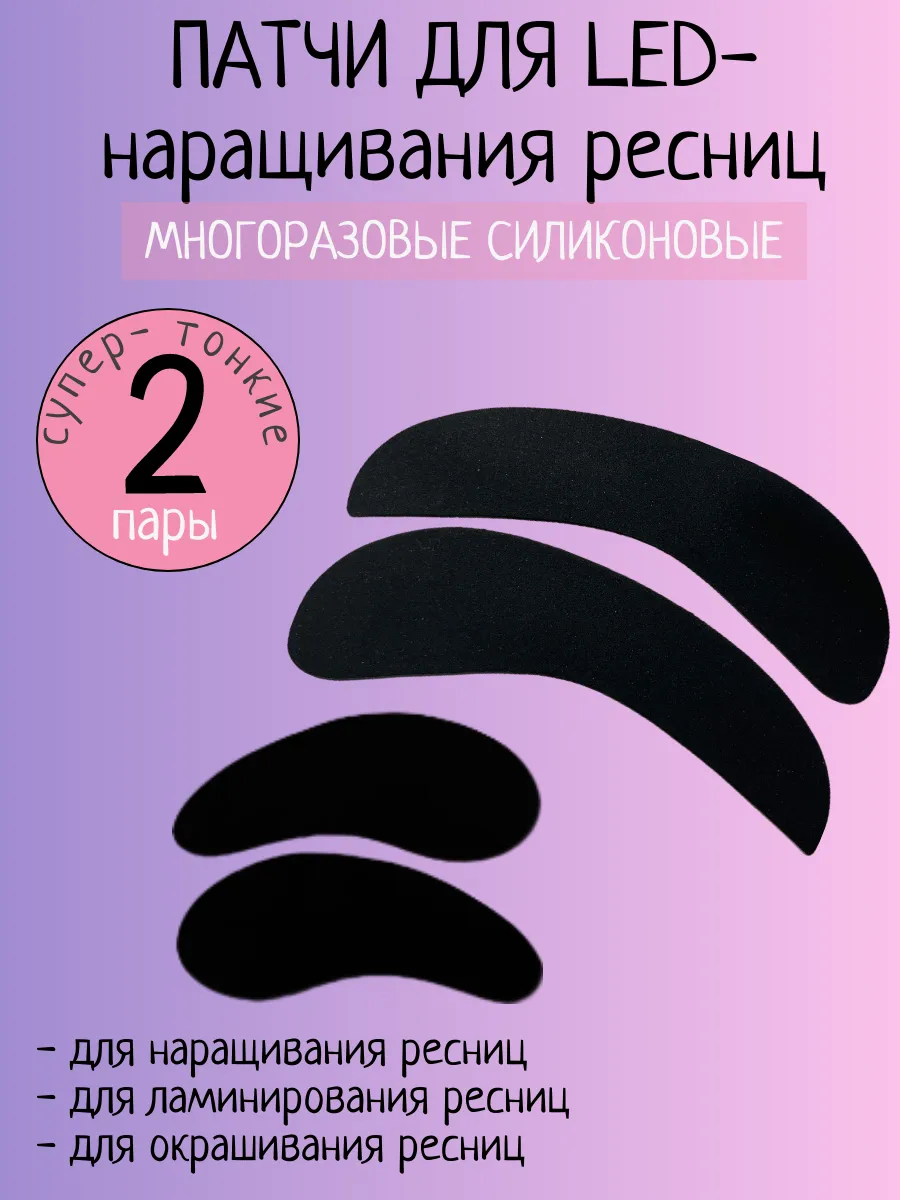 Многоразовые силиконовые...