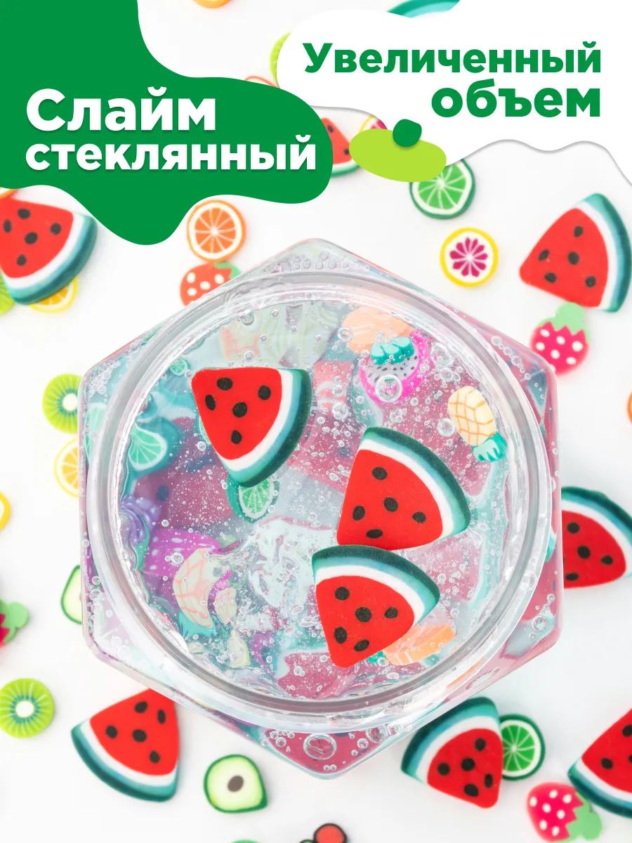 Слайм Фрукты Жвачка для...