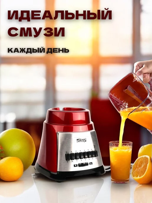 Electronic goods Мощный стационарный блендер для смузи и коктейлей, белый, фото 2