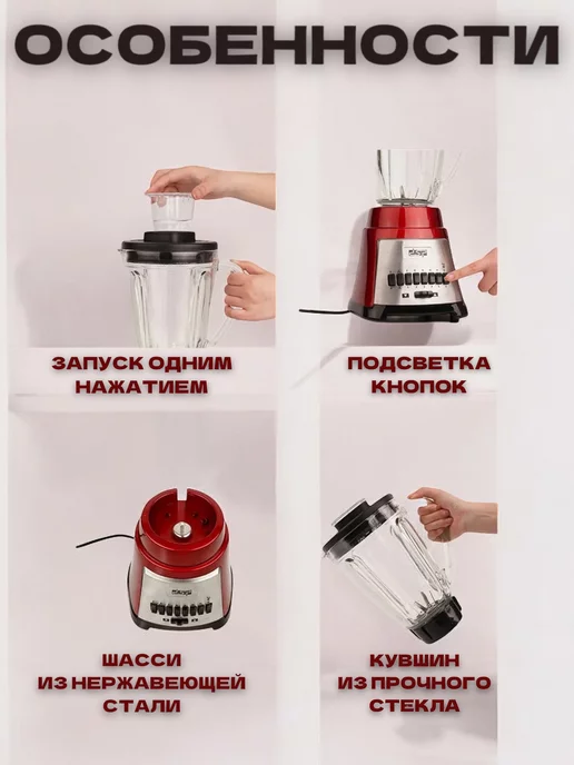 Electronic goods Мощный стационарный блендер для смузи и коктейлей, белый, фото 3