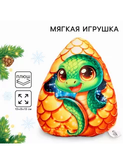 Мягкая игрушка на Новый год "Змея в яйце" Milo toys 255986057 купить за 412 ₽ в интернет-магазине Wildberries