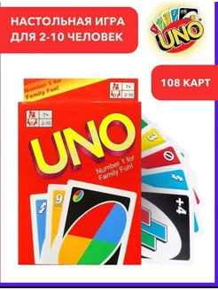 настольная игра UNO