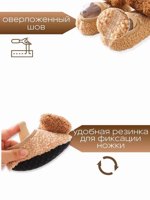 LascKids Пинетки носочки для новорожденных осенние теплые, вариант, фото 3