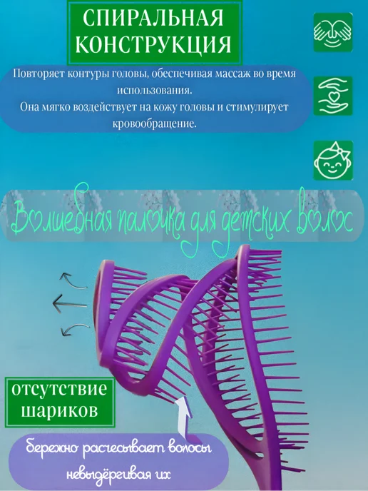 Zakhmi fengcai store Расческа для волос массажная, голубой, фото 2