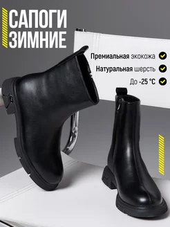 Сапоги зимние с мехом Sokman 255992657 купить за 3 988 ₽ в интернет-магазине Wildberries