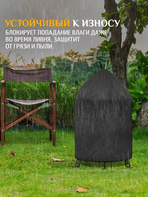 Fler Чехол для тандыра 137х146 см (Оксфорд 240), хаки, 85x130 см, фото 2