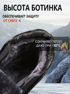 полуботинки зимние мужские